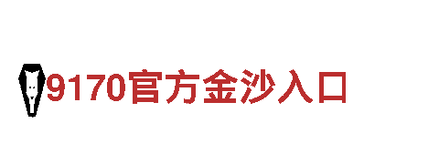 乌拉圭VS韩国 11月24日 21:00机械企业-专业制造与服务